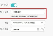 电脑无法搜到WiFi的问题及解决方法（手机可以连接但电脑无法搜索到WiFi信号的原因分析及解决方案）