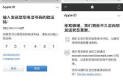 轻松下载App，无需AppleID（一种简便的方法绕过AppleID，畅享海量应用资源）