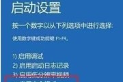 Win10开机启动项设置方法（简单操作让您的电脑开机更快速）