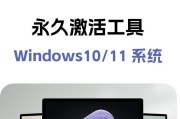 windows10激活工具哪个好用？如何选择合适的激活工具？