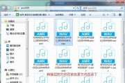 将视频转换成音频mp3格式的方法详解