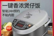 奥克斯智能电饭煲故障分析与解决方案（探究奥克斯智能电饭煲故障原因及解决方法）