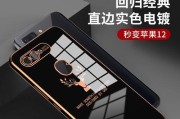 OPPOR15梦镜版与标准版区别解析（梦镜版与标准版的配置、外观和功能对比分析）