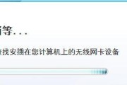 电脑安装无线网卡连接网络教程（无线网卡的安装和配置步骤以及常见问题解决方法）