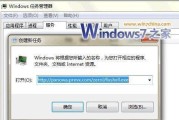 Windows官网补丁下载（从官方渠道获取最新补丁）