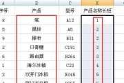 Excel技巧大全，让你成为电子表格高手（简单易学的Excel技巧）