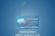 不用u盘安装win7系统教程图解（轻松掌握安装Win7系统的方法与步骤）