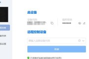 Win11无法找到共享打印机问题的解决方法（如何解决Win11操作系统无法找到共享打印机的问题）