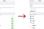 iCloud储存空间不足的原因及解决方法