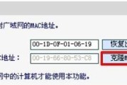 如何设置melogin路由器手机密码（简单易学的设置方法）