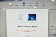 iPhone不能充满电的解决方法（如何解决iPhone无法完全充电的问题）