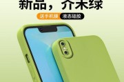 iPhone电池变黄怎么调回绿色？（恢复iPhone电池健康，让它重新发出绿色的光芒。）