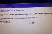 寻找最新的Windows7激活密钥（解决Windows7激活问题的有效方法）