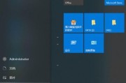 Win11如何隐藏桌面图标（简化界面）