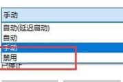 关闭Win10自动更新的后果及应对措施