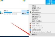 Win10系统安装包的获取与安装方法（从哪里下载Win10系统安装包）