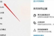 手提电脑如何连接WiFi上网（简明教程）