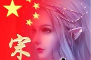 微信头像右下角加五星红旗的操作方法（在微信头像上展示你对祖国的热爱之情）