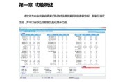 奥克斯中央空调31故障及解决方法（原因分析与应对措施）