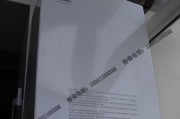 林内壁挂炉主板故障原因探析（解密林内壁挂炉主板故障的成因和处理方法）