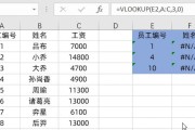 vlookup跨表提取数据公式怎么用？遇到错误提示怎么办？