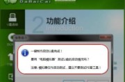 电脑不读u盘如何修复（如何修复电脑无法识别的U盘）