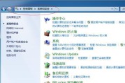 选择合适的Win7系统优化软件，提升电脑性能（全面了解Win7系统优化软件的关键功能和使用技巧）