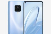 红米Note9（打造美丽自信，红米Note9携手美颜功能让你更美！）