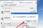 Win10系统安装指南（轻松学会如何给电脑安装Win10系统）