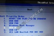 联想BIOS设置启动顺序（一键轻松更改启动顺序）