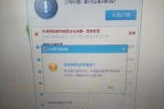 如何解决无法上网的路由器连接问题（探索路由器连接上但无法上网的常见原因和解决方法）