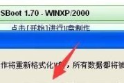 U盘提示格式化处理方法（快速解决U盘格式化问题）