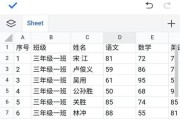 Excel表格边框怎么制作？步骤是什么？