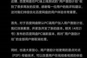 选择最好用的手机网盘，轻松管理您的文件（精选几款最佳手机网盘应用）