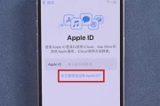 苹果手机激活日期查询方法大揭秘（轻松查询苹果手机激活日期的步骤及技巧）