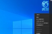 隐藏Windows10任务栏的技巧大揭秘（掌握这个关键诀窍，让你的桌面更简洁）