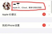 彻底删除苹果手机上的应用程序数据（如何彻底清除iPhone应用程序的数据）