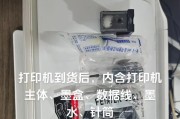 如何正确安装打印机？操作步骤详解是什么？