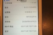 如何正确使用iPhone并让其在冷却后恢复正常（冷却是iPhone维护的关键，掌握正确方法让它长久健康）