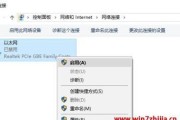 如何在没有互联网访问权限的情况下进行连接（解决无互联网情况下的连接问题）