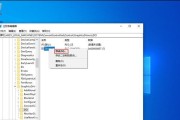 Win10系统安装指南（详细步骤和注意事项教你给电脑装系统）