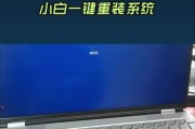 笔记本电脑开机没反应怎么办？快速诊断与解决步骤是什么？