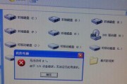 移动硬盘无法访问的解决方法（解决移动硬盘无法访问问题的有效技巧）