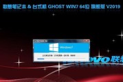 自己重装win7系统的步骤及注意事项（快速、简单地为笔记本电脑重装win7系统）