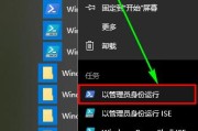 重装win10系统的详细步骤指南（从新手到专家）