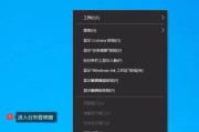 Win10电脑开机密码设置指南（简单操作让您的电脑更安全）