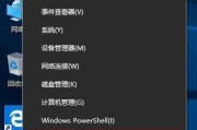 Win10安装教程（Win10安装教程及密钥输入方法详解）