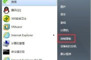 Win10字体大小调整技巧大全（简单操作让你轻松调整Win10字体大小）