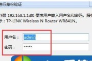 如何解决admin路由器设置密码错误的问题（忘记admin密码怎么办）