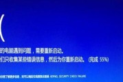 win7强制重启三次进不去安全模式（解决方法及注意事项）